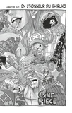 Eiichirô Oda - One Piece édition originale - Chapitre 1011 - En l'honneur du Shiruko.