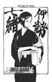 Tite Kubo - Bleach - T13 - Chapitre 108 - Time For Scare.