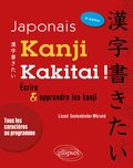 Lionel Seelenbinder-Mérand - Kanji Kakitai ! - Ecrire et apprendre les kanji.