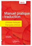 Pascale Elbaz et Linlin Shen Lao - Manuel pratique de traduction - Chinois-français/Français-chinois B2-C1.
