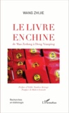 Zhijie Wang - Le livre en Chine - De Mao Zedong à Deng Xiaoping.