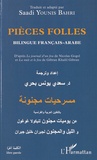 Saadi Younis Bahri - Pièces folles.