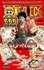 Eiichirô Oda - One Piece  : 500 Quiz Book.