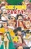 Ei Andoh et Eiichirô Oda - One Piece Party Tome 4 : .