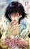 Abi Umeda - Les enfants de la baleine Tome 17 : .