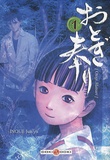 Junya Inoue - Otogi Matsuri  : Pack tome 1 et 2.