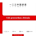 Nicolas Chauvat - 123 proverbes chinois, initiation à la pensée et à l'écriture chinoises à travers 123 proverbes - Edition bilingue français-chinois.