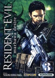  Capcom et Naoki Serizawa - Resident Evil Tome 3 : .