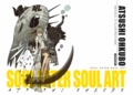 Atsushi Ohkubo - Soul Eater Soul Art.