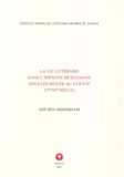 Afif Ben Abdesselem - La vie littéraire dans l'Espagne musulmane sous les Muluk al-Tawai'if (Ve-XIe siècle).