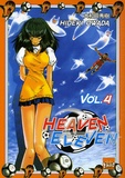 Hideki Owada - Heaven Eleven Tome 4 : .