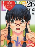 Kyo Hatsuki - Love Junkies Saison 2, Volume 11 : .