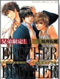 Hirotaka Kisaragi - Brother x Brother Tome 1 : .