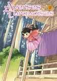 Kou Yaginuma - Averses turquoises Tome 2 : .