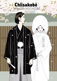 Minetaro Mochizuki - Chiisakobé Tome 4 : .