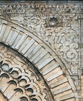 Xavier Salmon - Maroc Almoravide et Almohade - Architecture et décors au temps des conquérants, 1055-1269.