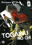 Chayamachi Suguro et  Nitro+ Chiral - Togainu no chi Tome 5 : .