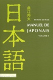 Kunio Kuwae - Manuel de japonais - Volume 1. 1 CD audio MP3