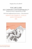 Honghua Poizat-Xie - Vocabulaire du chinois contemporain - Tome 1bis, Exercices pour la préparation au HSK, Série de mots complémentaire pour le niveau 4 - Niveau élémentaire.