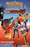 Kenji Kitamura - Pokémon le film - Diancie et le cocon de l'annihilation.