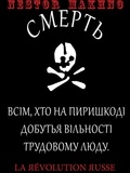 Nestor Makhno - La Révolution russe - Mémoires d'un anarchiste ukrainien.