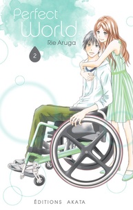 Rie Aruga - Perfect world Tome 2 : .