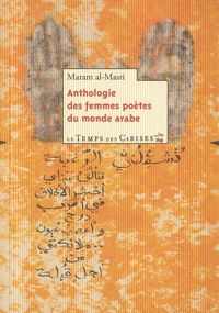 Maram Al-Masri - Femmes poètes du monde arabe - Anthologie.