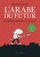 Riad Sattouf - L'Arabe du futur Tomes 1 à 3 : .