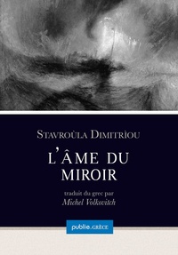 Stavroùla Dimitrìou - L'âme du miroir.