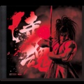 Marc Pétronille - The Art of Samurai Shodown - Les documents de conception originaux.