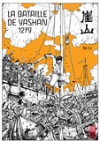 Bo Lü - La bataille de Yashan 1279.
