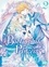 Yui Kikuta - Bibliophile Princess Tome 2 : .