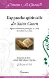 Abû-Hâmid Al-Ghazâlî - L'approche spirituelle du Saint Coran - Règles et convenances pieuses face au Coran : ses mérites et ses vertus.