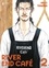 Akio Tanaka - Tranche de vie 2 : River End Café T02.