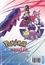 Hidenori Kusaka et Satoshi Yamamoto - Pokémon Epée et bouclier Tome 5 : .