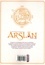 Hiromu Arakawa et Yoshiki Tanaka - The Heroic Legend of Arslân Tome 18 : .