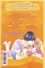 Yuki Shiraishi - Honey come honey Tome 6 : .