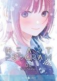 Hinata Nakamura - Heart program 2 : Heart Program T02.
