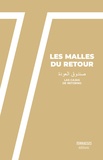 Lamis Saïdi - Les malles du retour - Voix de femmes sahraouies.