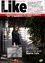  La revue Like - Like N° 14, automne 2023 : .