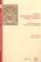 Jérôme Ducor et Helen Loveday - Le sûtra des contemplations du Buddha Vie-Infinie - Essai d'interprétation textuelle et iconographique.