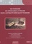 Céline Urlacher-Becht - Dictionnaire de l'épigramme littéraire dans l'Antiquité grecque et romaine - Pack en 2 volumes.