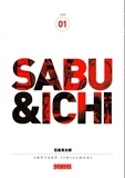 Shotaro Ishinomori - Sabu & Ichi Tome 1 : .