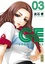 Kei Sasuga - GE Good Ending Tome 3 : .