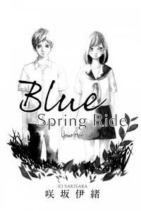 Blue Spring Ride Tome 1
