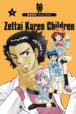 Takashi Shiina - Zettai Karen Children Tome 9 : .