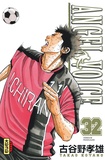 Takao Koyano - Angel voice Tome 32 : .