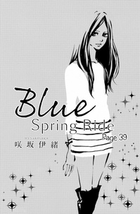 Blue Spring Ride Tome 11
