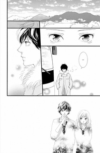 Blue Spring Ride Tome 11