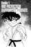 Gôshô Aoyama - Détective Conan Tome 82 : .